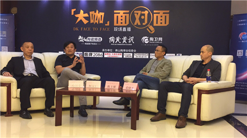 DAMIA（达米雅磁砖）与兴辉、鹰牌2086一起论道现代仿古砖