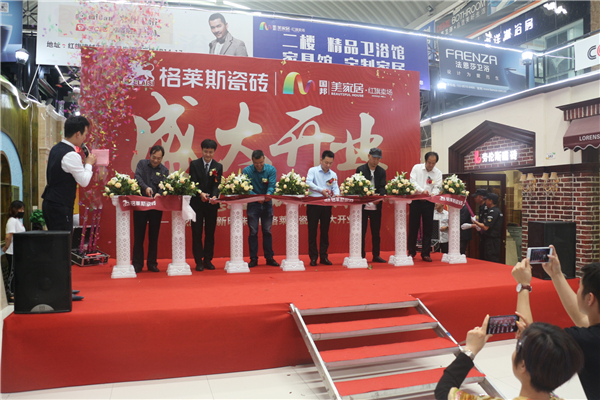 遇见不一样的质感——合肥格莱斯盛大开业