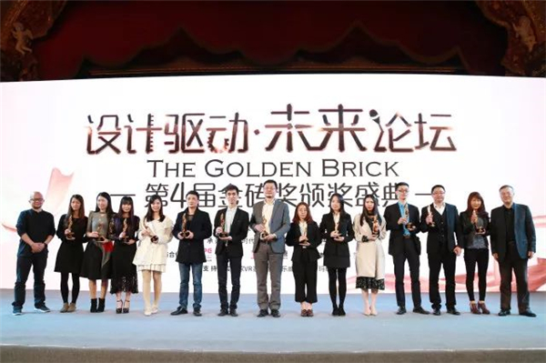 国有“金砖五国”，萨米特有“设计力金砖大奖”