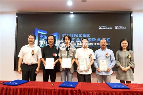 将军企业新品发布会暨室内设计竞赛沙龙发布会圆满召开
