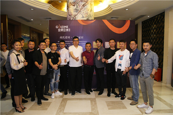 设计无限！金牌亚洲磁砖高端美学设计绘艳动泸州