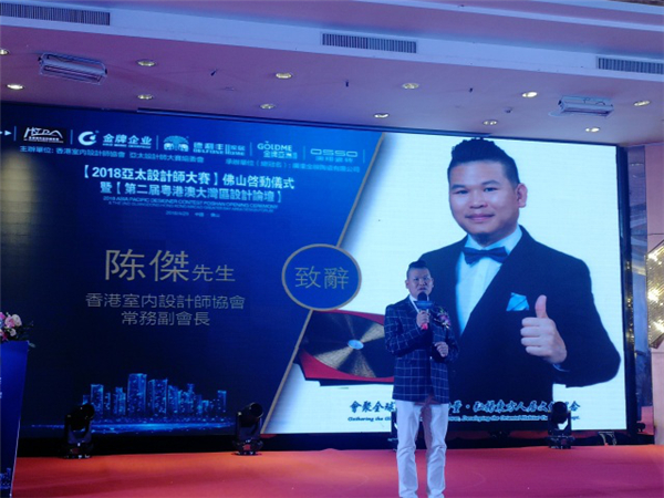 轰动！华人设计圈不可错过的一次大盛事，影响无数人！