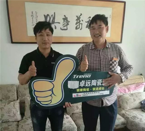 赞赞赞！卓远陶瓷斩获三大政府殊荣，大衣哥亲自点赞！