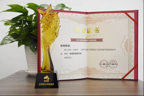 见证不一young，新时代的宏陶
