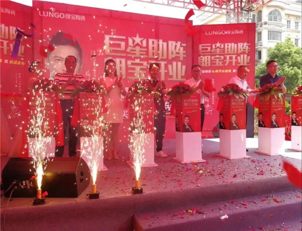 长沙朗宝旗舰店开业完美落幕，这些瞬间不可错过！