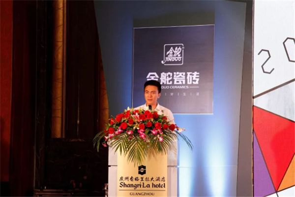 设计不将就 | “瓷砖设计中国行”首站降临广州！