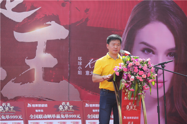 温情五月，看环球小姐KristinaG空降榆林