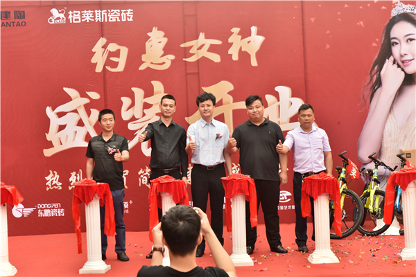 非同“浔”常，南浔格莱斯盛大开业