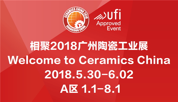 广州工业展来了