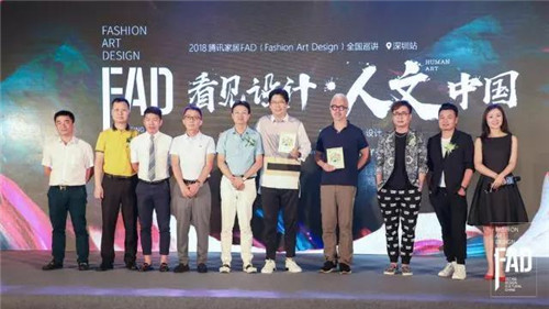 FAD | 深圳站，人才汇聚之地 文化交融之地——深圳，再一次把设计的灵感聚集于此！