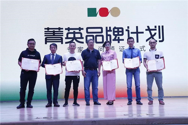 “直抵米兰•2018瓷砖设计&营销趋势共享会”圆满举办