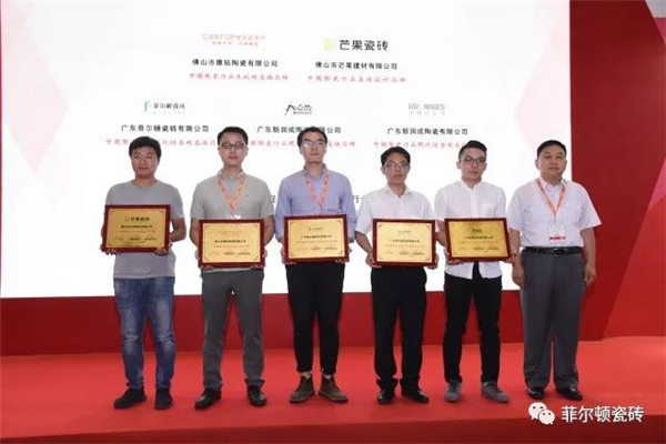 品牌+实力！菲尔顿瓷砖获评“中国陶瓷行业现代仿古砖高端品牌”！