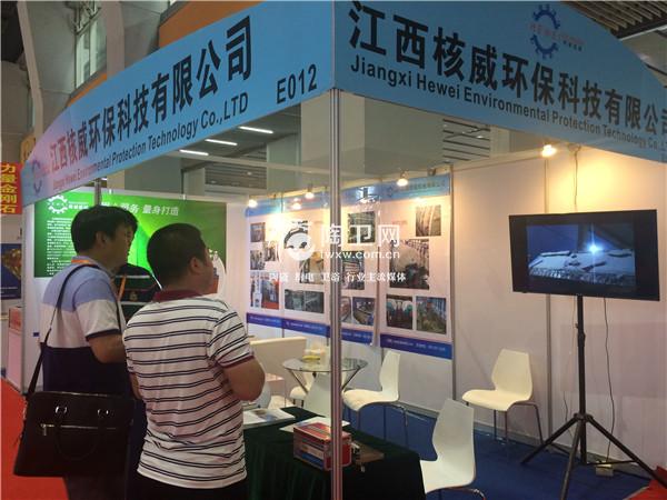 江西核威：携“DU橡胶带式真空过滤机”亮相工业展