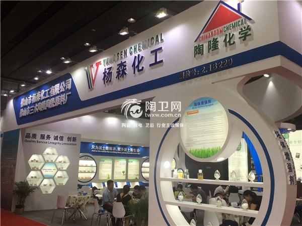 杨森化工：携四大系列产品亮相广州工业展