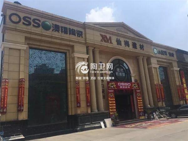 战鼓敲响，澳翔10A促销项目首战无锡