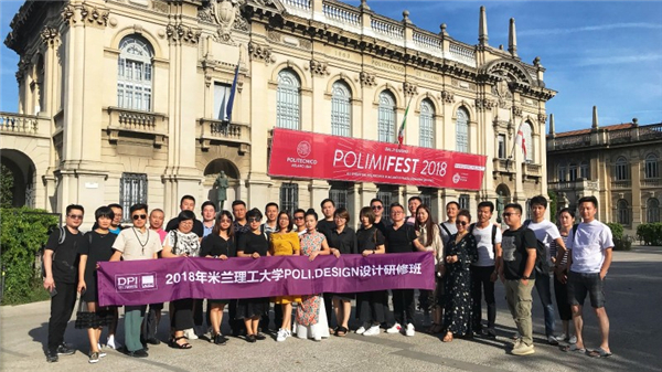 DPI游学之旅| 米兰理工大学POLI.DESIGN研修班毕业啦