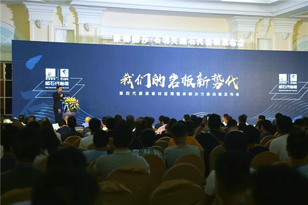 新物种！超石代岩板开启厨房板材4.0时代