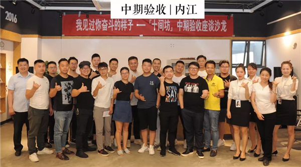 内江设计声音：这几年年龄增长，但没成长