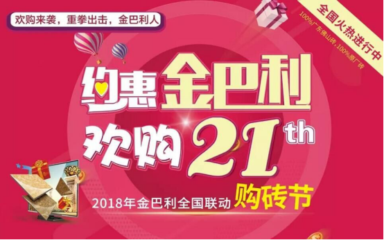 二十一，黄金时代