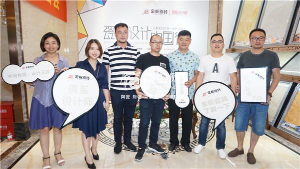 这个媒体见面会，很“热”