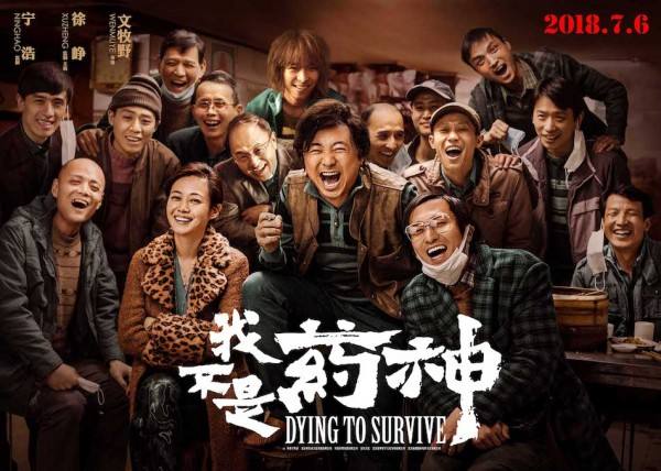 我不是药神，但我能为健康助力，Pick我吧！