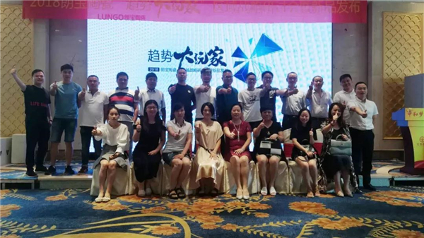 朗宝陶瓷区域战略研讨暨新品发布会圆满落幕！