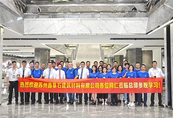 携手合作共赢未来，博德与鑫基石签署战略合作协议