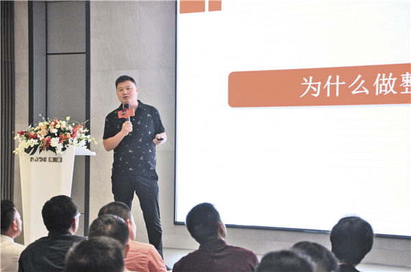 博德品牌核心经销商2018年年中交流会顺利召开
