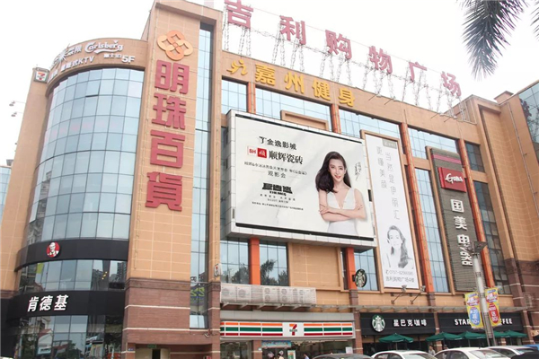 李冰冰&顺辉形象片重磅上线，质感诠释生活赢家