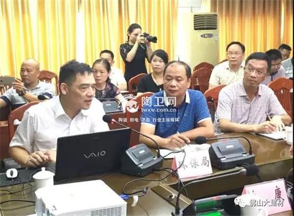藤县陶瓷产业园力争打造全国环境保护示范园区