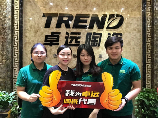 重拳出击，助力终端——卓远陶瓷8月品牌推广活动多地启动