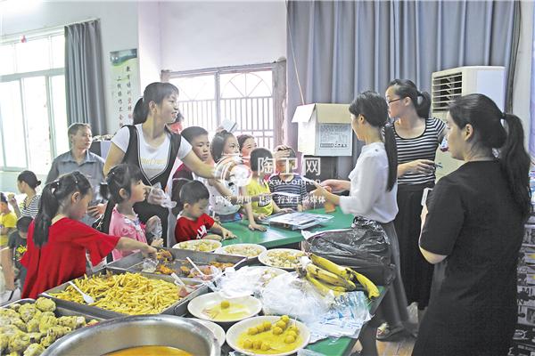 “庆六一·家园同乐”