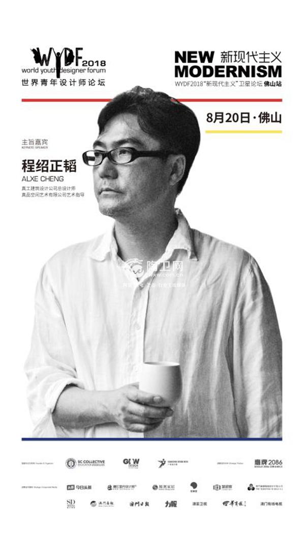 万众期待，非同凡响——鹰牌2086新总部开业盛典即将启动