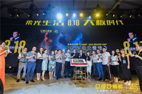 男神古天乐庆生亚细亚45周年盛典，以爱为名点亮魔都之夜！
