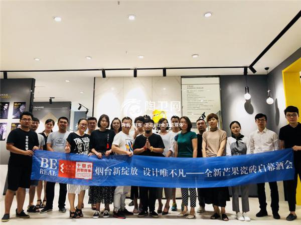 分享设计 实现价值 —— 烟台设计精英交流沙龙