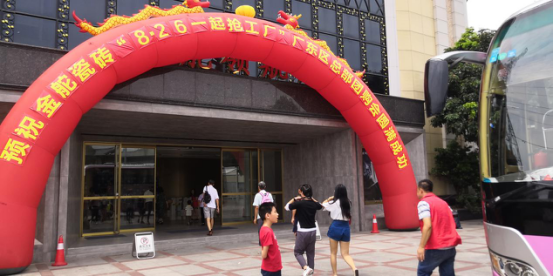 激情八月——金舵瓷砖826团购活动完美收官