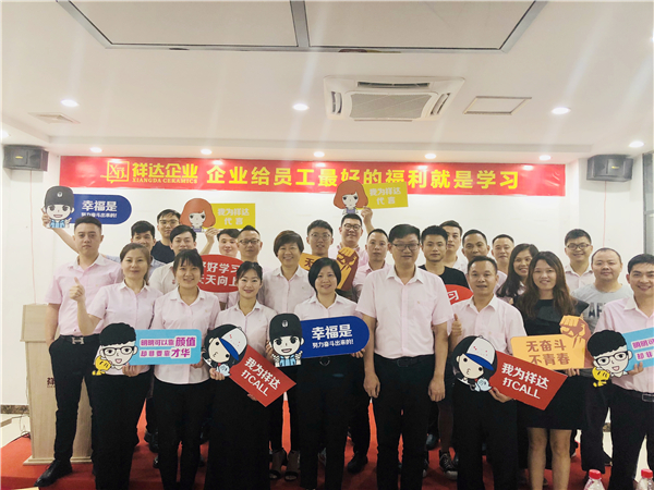 佛山祥达企业培训常态化|坚持团队建设，助力快速成长！