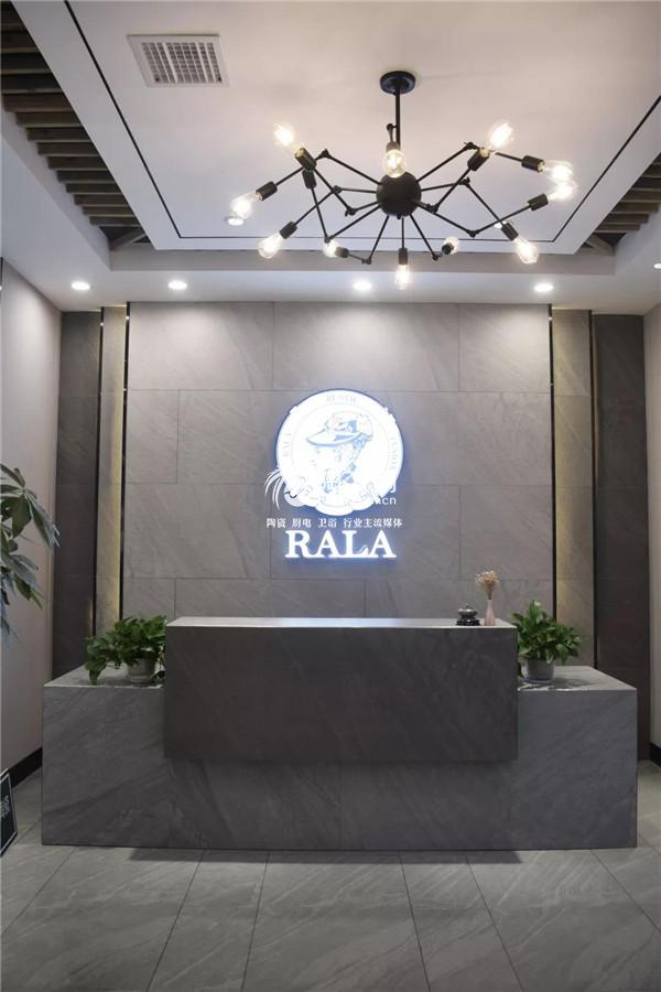 湘潭劳拉旗舰店开业盛会∣遇见劳拉，遇见美好