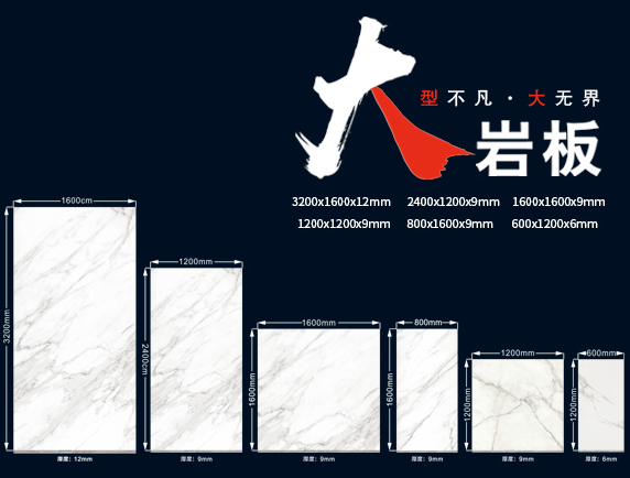 新房100㎡装出200㎡效果？！澳翔大岩板帮到您