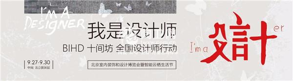 纤维废料再创作，设计装置艺术展