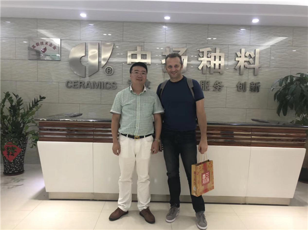 中扬携手普正，迈向瓷片熔块新格局