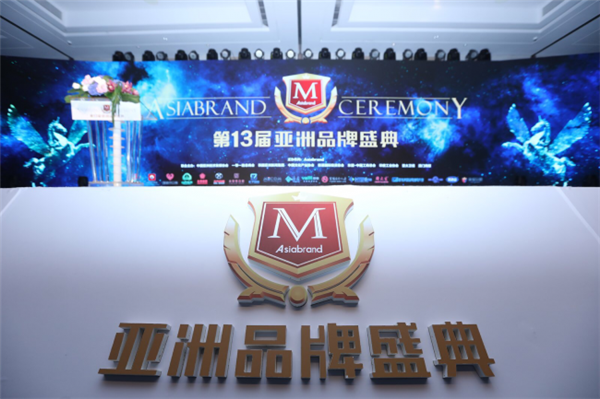 重磅！博德品牌五度荣膺亚洲品牌500强