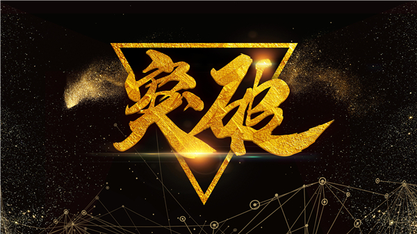佛山祥达企业培训日常化|学无止境，祥达人在路上！