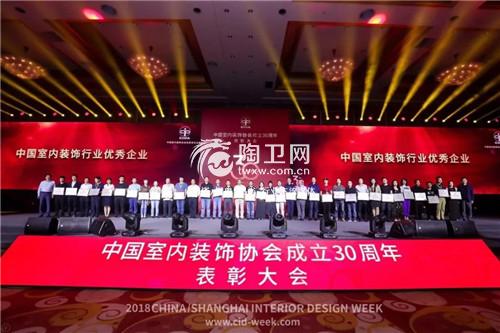 大国品牌|热烈祝贺东鹏控股董事长何新明当选中国室内装饰协会副会长