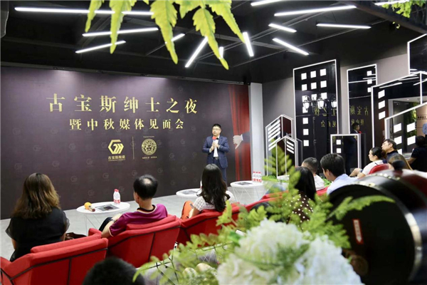 绅士之夜圆满落幕，古宝斯陶瓷 2.0 正式启航