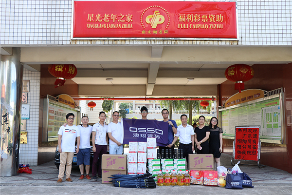 “澳翔瓷砖慈善公益行”走进南庄颐老院