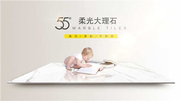 亚细亚“柔光行动”爱心来袭，用55°柔光呵护每位孩子的童年 