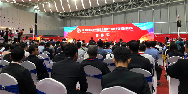 宏宇三大产品闪耀第十届国际发明展，向世界展示中国陶瓷创新力量！