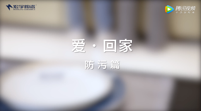 《爱·回家》| 让你遇见生活的“小确幸”！