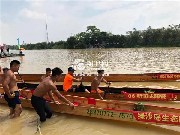 多图高能！新润成陶瓷助力南庄国际龙舟绿沙岛预演赛！